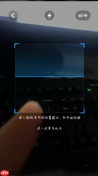 uc浏览器如何扫描二维码uc浏览器扫描二维码教程