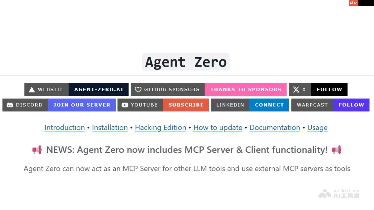 Agent Zero— 开源可扩展AI框架，通过用户指令和任务动态学习