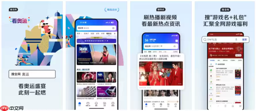 手机qq浏览器如何缩小页面 qq浏览器如何设置网页缩放 设置网页缩放的方法