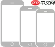 iOS14支持的 iPhone 机型有哪些