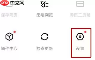 百度浏览器如何设置横屏模式 百度浏览器设置横屏模式方式