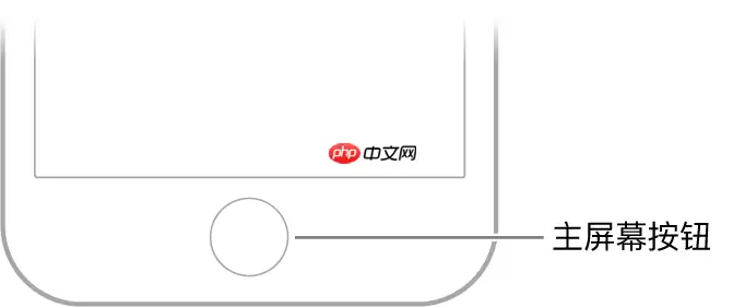 iOS13怎么唤醒和解锁 iPhone手机