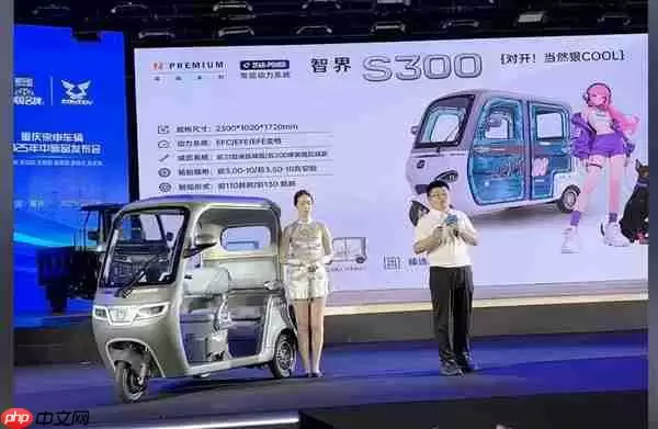 没sei了！宗申回应三轮车新品被指蹭流问界智界：若侵权应该无法通过审核的