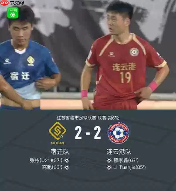 从淘宝闪购到天猫优品 阿里为什么赞助苏超近一半球队