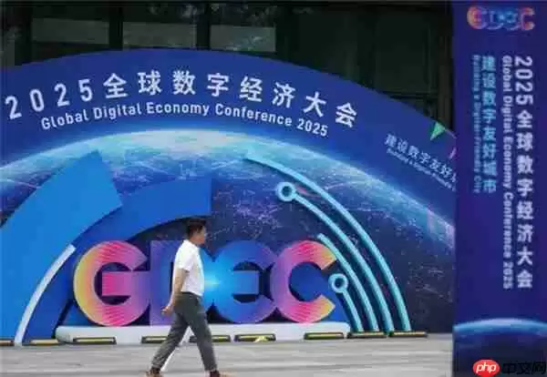 2025全球数字经济大会聚焦数字转型 微美全息5G+AI场景创新领航未来