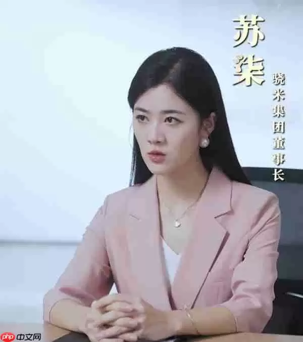 一短剧碰瓷华为小米:“余程冬”被“骁米集团”挖走 董事长叫苏柒