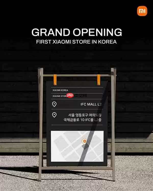 贴脸嘲讽三星！韩国首家小米之家宣布6月28日开业