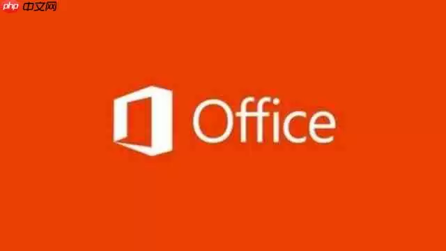 微软忘记续签TLS数字证书!Office频繁弹窗证书过期