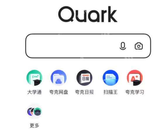 夸克电影在线观看 夸克高清电影资源在线观看入口 - 游乐网