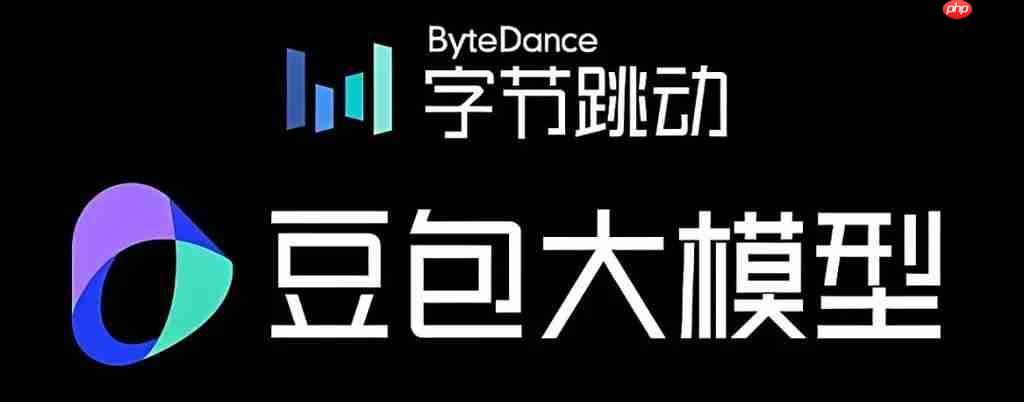 豆包 AI 大模型怎么和 AI 视频剪辑工具结合制作精彩视频?攻略奉上