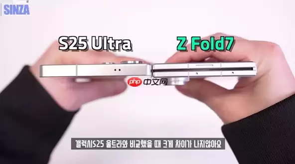 曝三星折叠手机Galaxy Z Fold 7超轻薄!折叠厚度仅9mm
