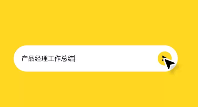 ppt成品高清大片在线观看 ppt成品大片免费观看地址 - 游乐网