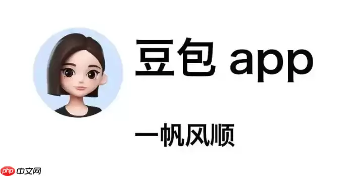 如何用豆包AI生成Python数据库连接代码