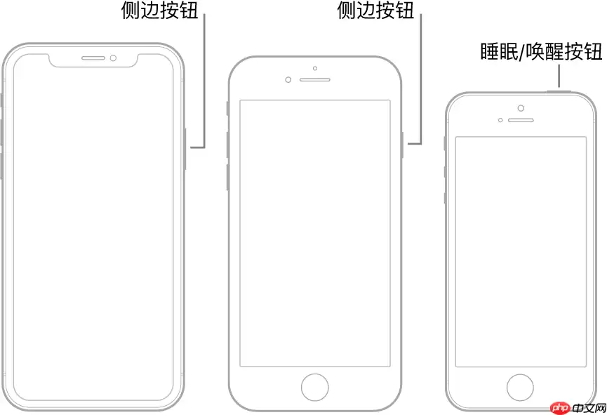 iOS15怎么唤醒和解锁 iPhone手机