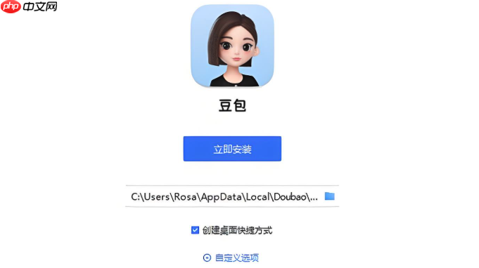 如何让 AI 健身指导工具与豆包配合制定健身计划?攻略来了