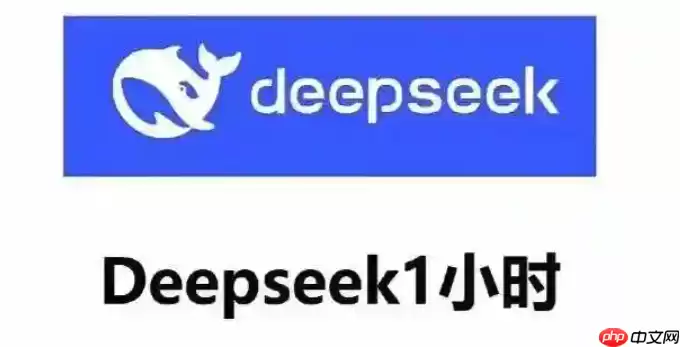 Deepseek 满血版联动 SlidesAI Designer，打造精美幻灯片​