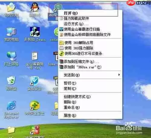 360浏览器怎么办合同调整在一页上 调整在一页上方法