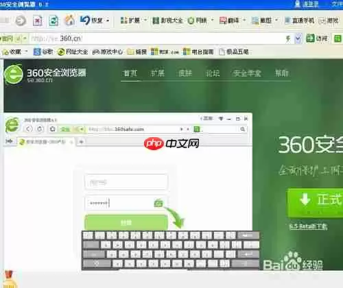 360浏览器怎么办合同调整在一页上 调整在一页上方法