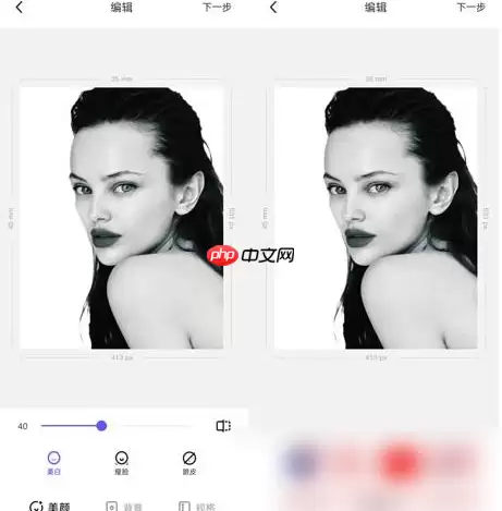 夸克扫描王如何调整照片的尺寸 夸克自拍证件照方法