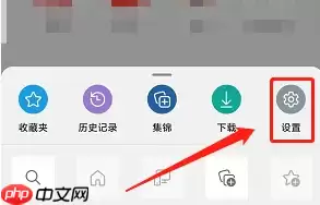 microsoft edge如何设置中文 Edge app设置新标签页语言为简体中文方法