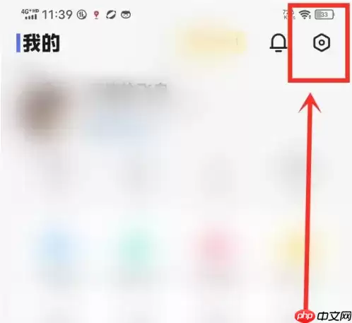 vivo浏览器下载热榜怎么关闭 vivo浏览器应用下载相关推荐关闭教程
