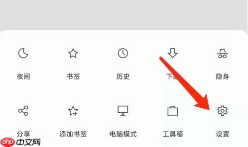 via浏览器怎么换搜索引擎 Via浏览器app切换搜索引擎教程