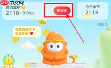 悟空浏览器如何绑定支付宝 操作方法介绍