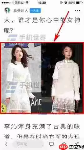 UC浏览器怎么将图片添加至隐私相册 详细方法 介绍