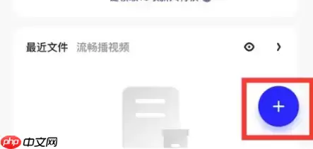 夸克网盘怎么打开别人的链接 夸克网盘打开链接方法介绍