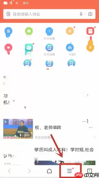 百度浏览器怎么无痕浏览  百度浏览器无痕浏览设置教程