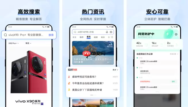 vivo浏览器怎么设置下载数量 操作方法介绍