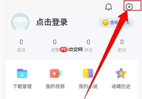 vivo浏览器怎么退出观影模式 vivo浏览器关闭观影模式方法