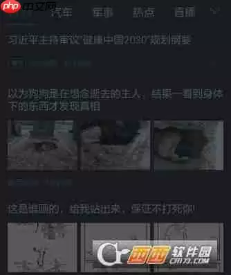 360浏览器怎么关闭夜间模式 360浏览器关闭夜间模式方法