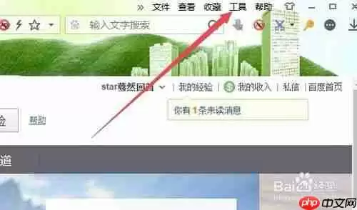 搜狗浏览器怎么录屏 录屏方法
