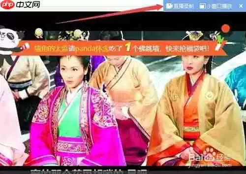 搜狗浏览器怎么录屏 录屏方法