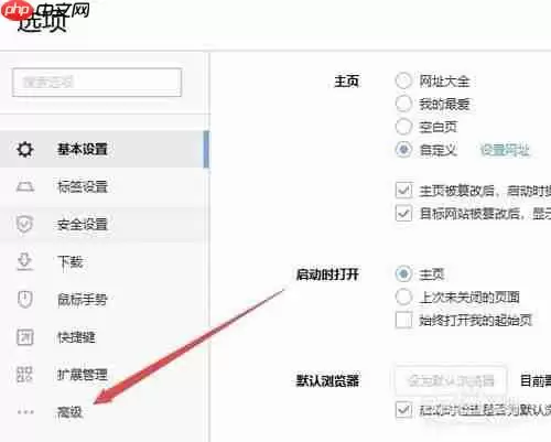 搜狗浏览器怎么录屏 录屏方法