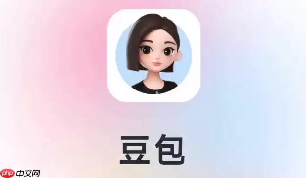 豆包AI如何集成API 豆包AIAPI集成步骤