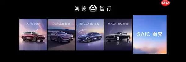 余承东宣布尚界新车今秋将发布！外观图首次放出