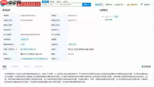 赛力斯公布辅助驾驶控制专利 提升行驶安全性和效率