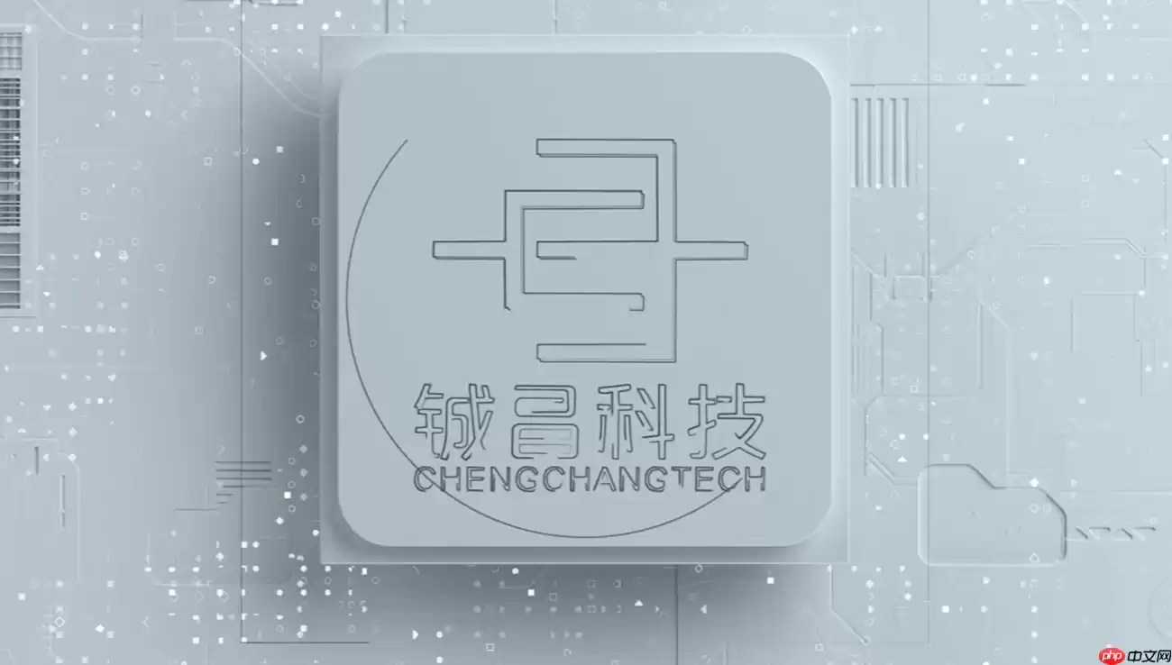 受益下游需求持续回暖，铖昌科技h1同比扭亏为盈