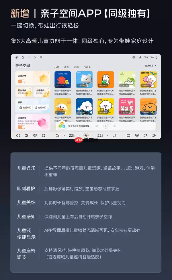 东风日产N7斩获6月销量合资纯电榜首 成就“合资新势力”又一里程碑