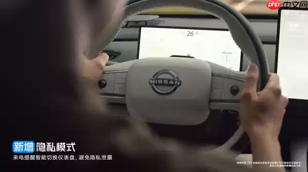 东风日产N7斩获6月销量合资纯电榜首 成就“合资新势力”又一里程碑