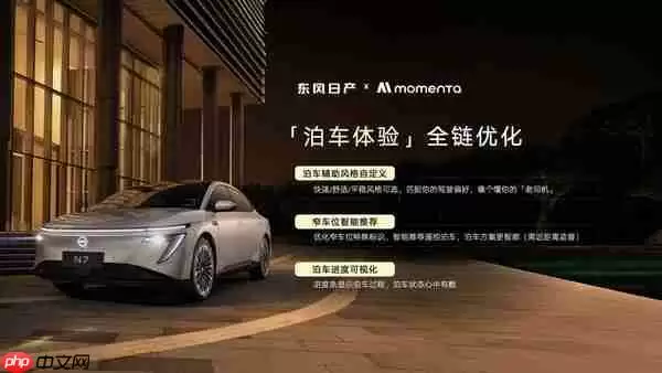 东风日产N7斩获6月销量合资纯电榜首 成就“合资新势力”又一里程碑