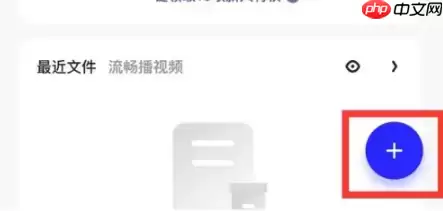 夸克网盘分享链接怎么打开 具体操作方法介绍