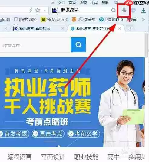 搜狗手机浏览器怎么下载视频 下载网页视频方法