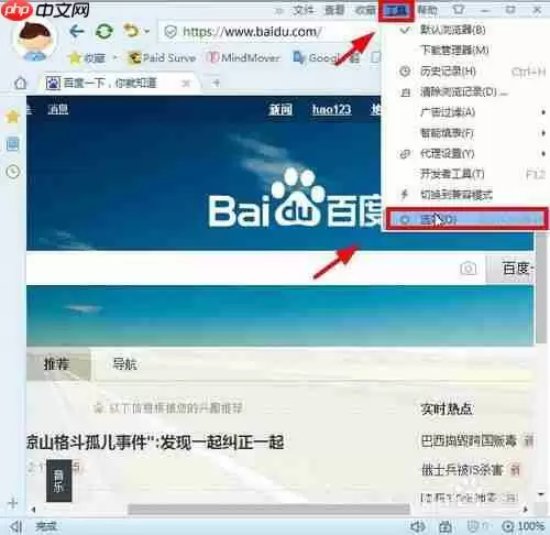搜狗手机浏览器怎么下载视频 下载网页视频方法