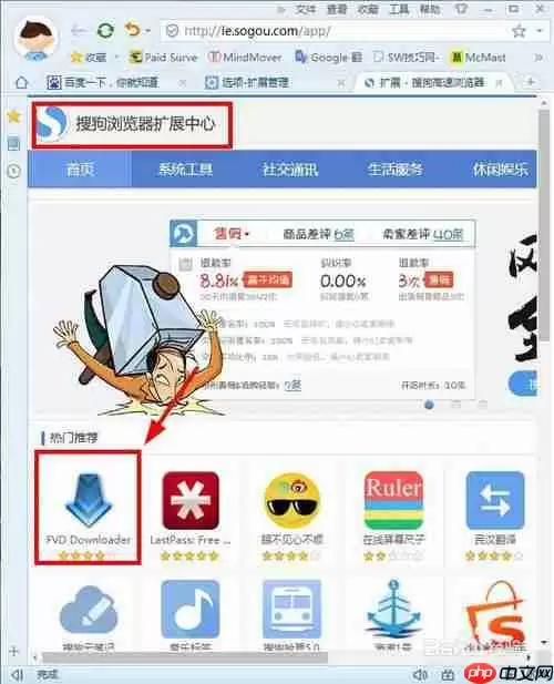 搜狗手机浏览器怎么下载视频 下载网页视频方法