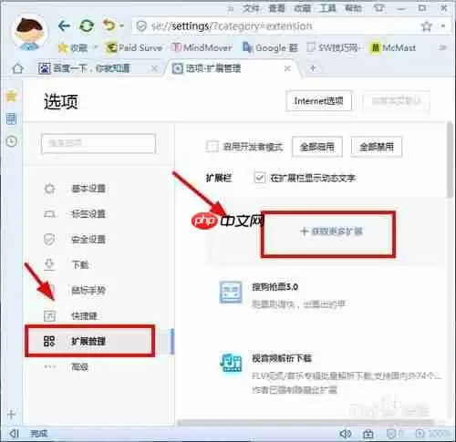 搜狗手机浏览器怎么下载视频 下载网页视频方法