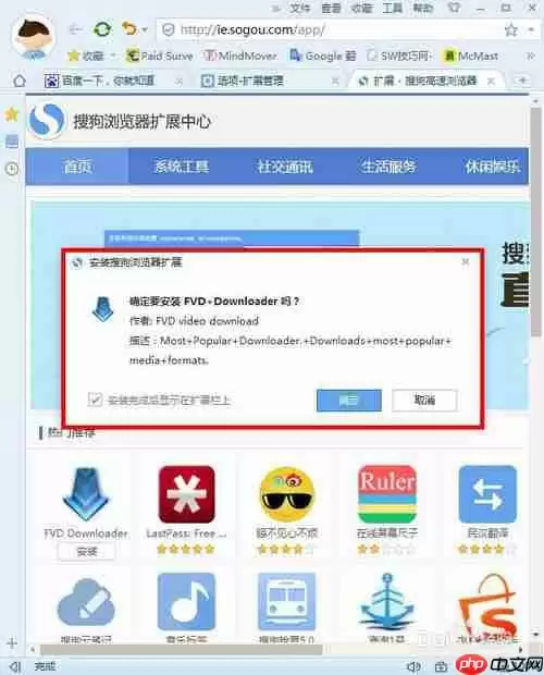 搜狗手机浏览器怎么下载视频 下载网页视频方法