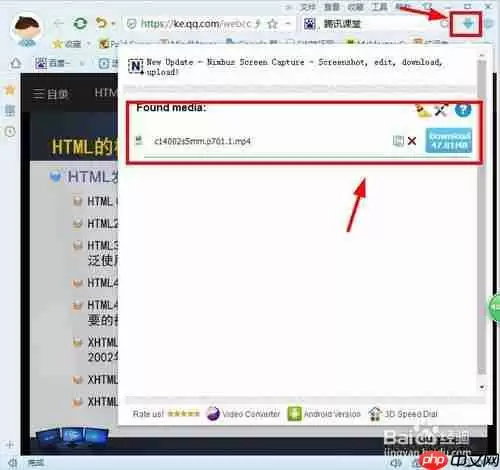 搜狗手机浏览器怎么下载视频 下载网页视频方法